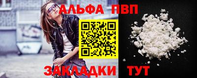 прущие грибы Апшеронск