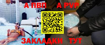 первитин Краснодар