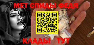 меф Аргун