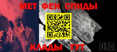 кокаин премиум Абинск