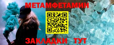 альфа пвп VHQ Краснознаменск