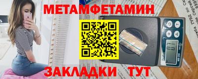 стаф Краснокаменск