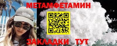 меф Аргун