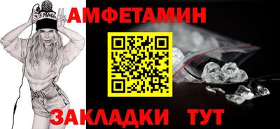 первитин Краснодар