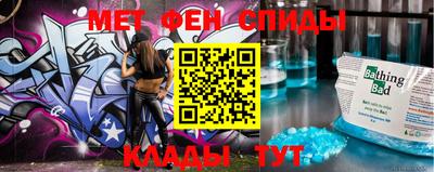 кокаин премиум Абинск
