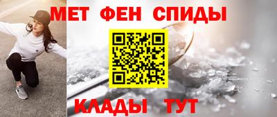 меф Аргун