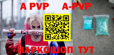 прущие крисы Абакан