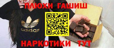 стаф Краснокаменск