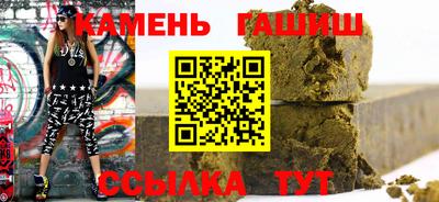 стаф Краснокаменск