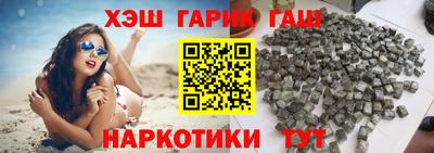 стаф Краснокаменск