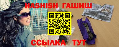 стаф Краснокаменск