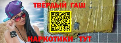 кокаин премиум Абинск