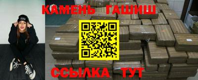 стаф Краснокаменск
