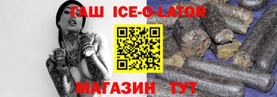 прущие грибы Апшеронск
