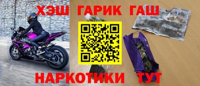 альфа пвп VHQ Краснознаменск