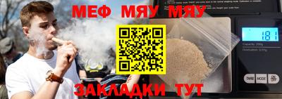 альфа пвп VHQ Краснознаменск