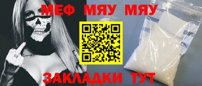 первитин Краснодар