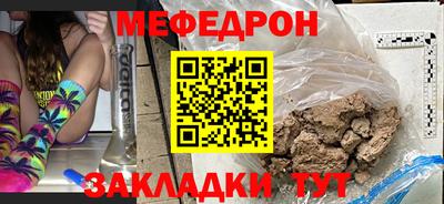 альфа пвп VHQ Краснознаменск