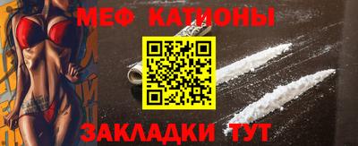 прущие крисы Абакан