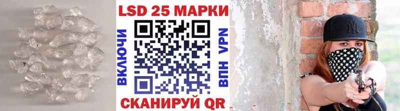 kraken сайт  Сибай  Лсд 25 экстази кислота  магазин   