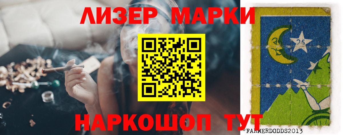 Лсд 25 экстази ecstasy Сибай