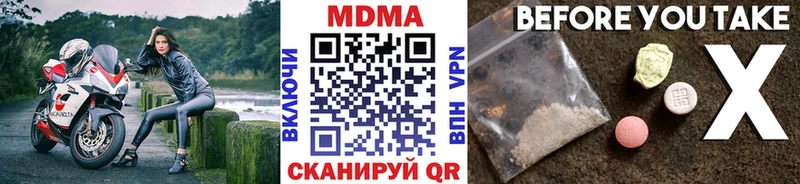 цена   Сибай  дарк нет официальный сайт  MDMA VHQ 