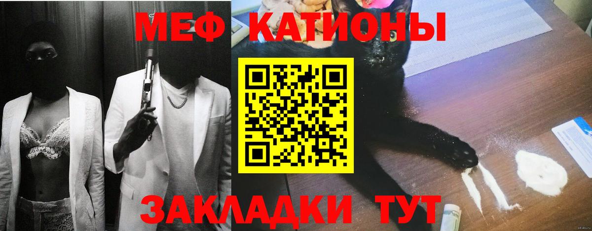 Сибай  Мефедрон 4 MMC  МЕФ  Мефедрон мука  Вход с VPN 