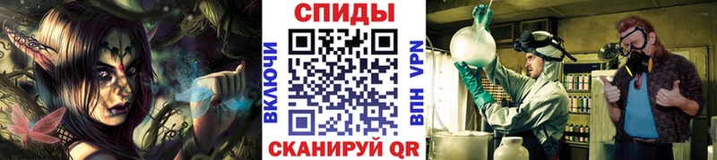 Первитин Methamphetamine  Сибай 