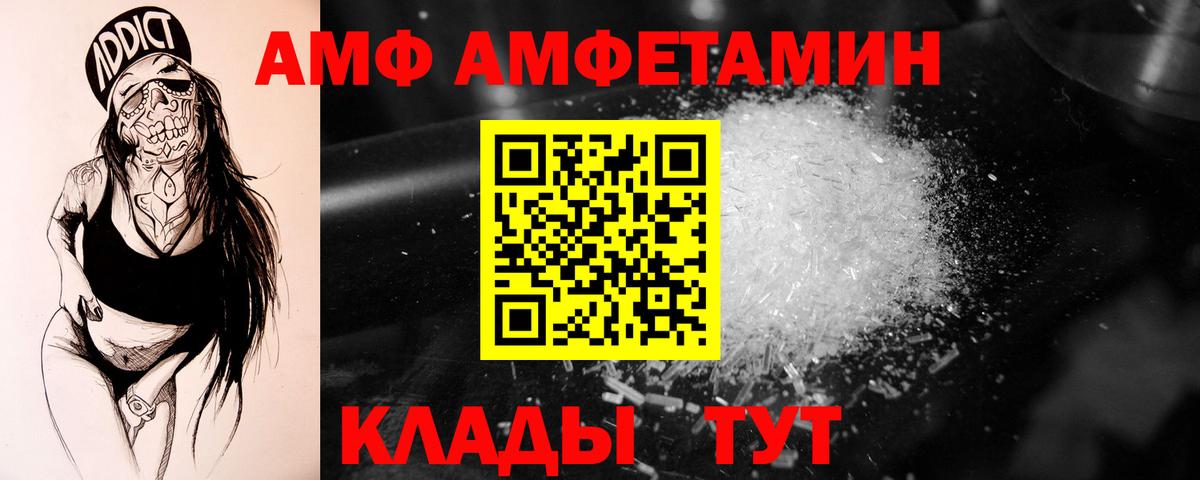 Метамфетамин кристалл  Метамфетамин кристалл  Вход с VPN  МЕТАМФЕТАМИН  Сибай 