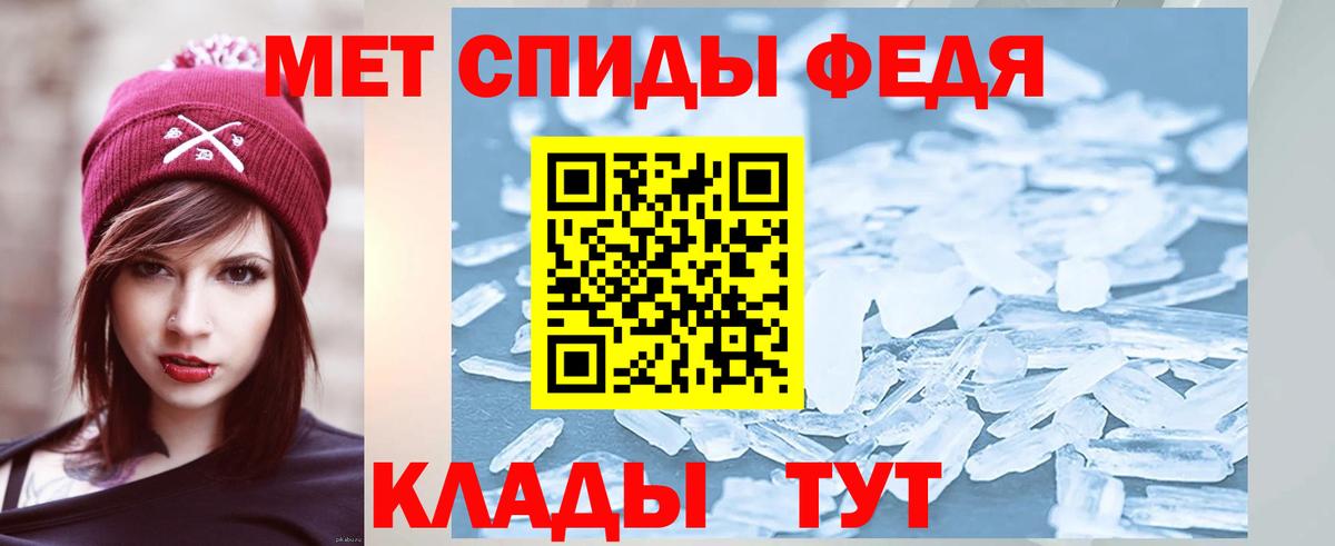 МЕТАМФЕТАМИН витя Сибай