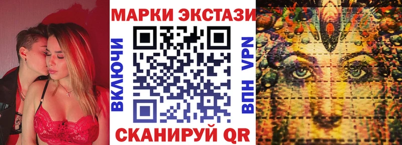 Марки 25I-NBOMe 1,5мг  сайты даркнета какой сайт  kraken как зайти  Сибай  наркота 