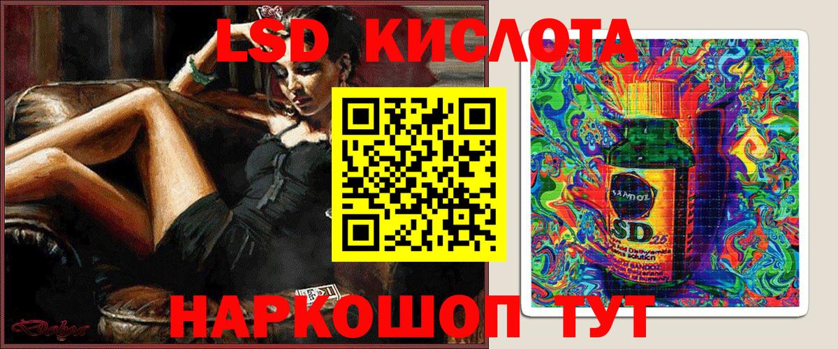 Марки NBOMe  Наркотические марки 1,8мг  Вход с VPN  Наркотические марки 1,8мг  Сибай 