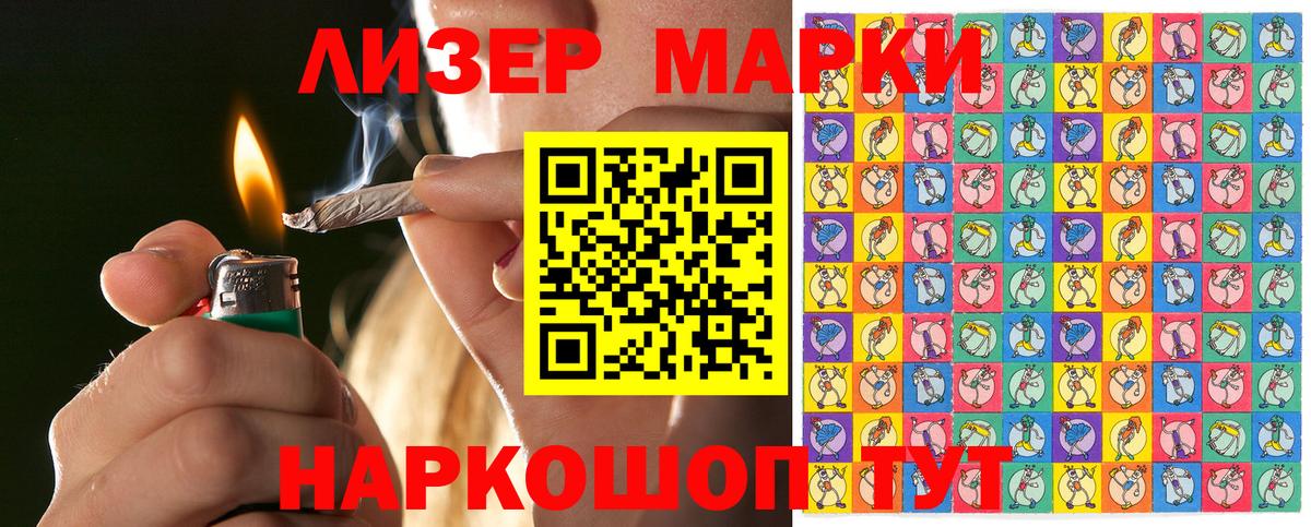 25-NBOMe  Марки 25I-NBOMe 1,8мг  Марки N-bome 1500мкг  Вход с VPN  Сибай 