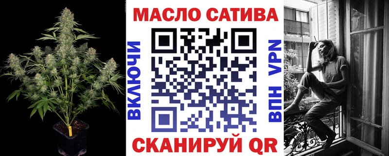 ТГК вейп с тгк  Сибай 