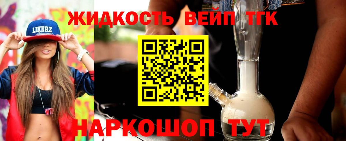 ТГК Wax  Вход с VPN  ТГК концентрат  мориарти какой сайт  Сибай 