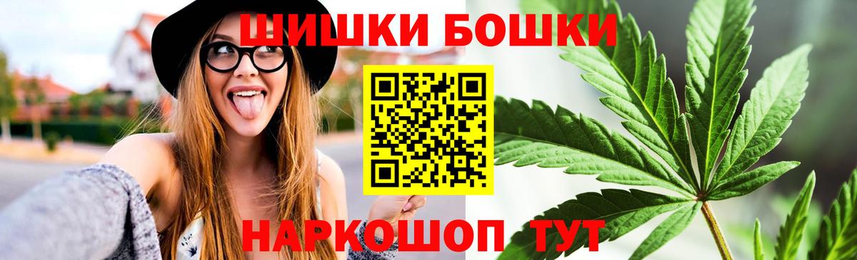 Конопля марихуана Сибай