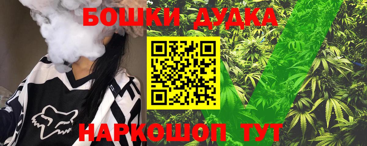 Марихуана Amnesia  Бошки Шишки Ganja  Сибай  Вход с VPN  Шишки марихуана MAZAR 